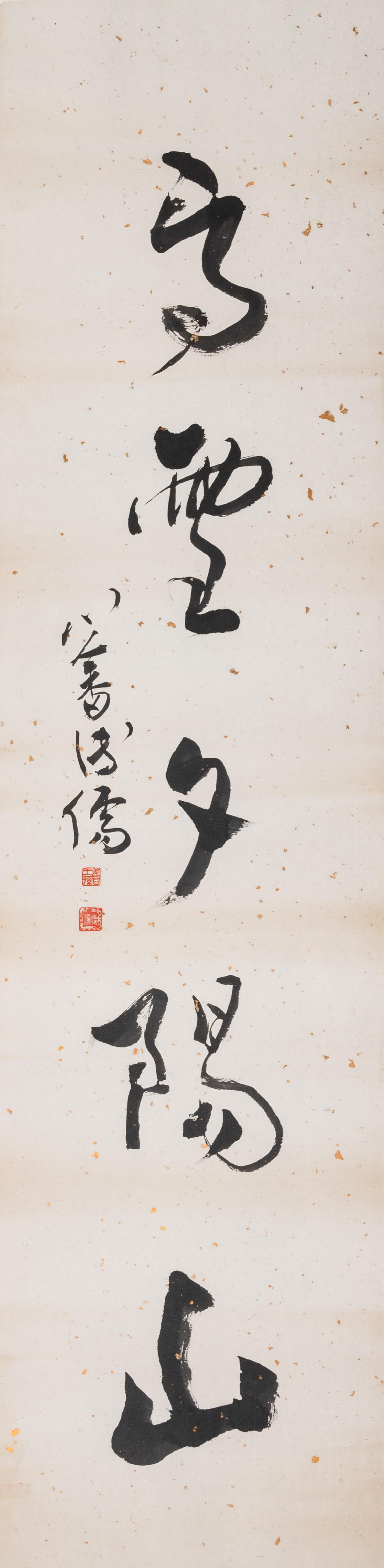 Pu Ru