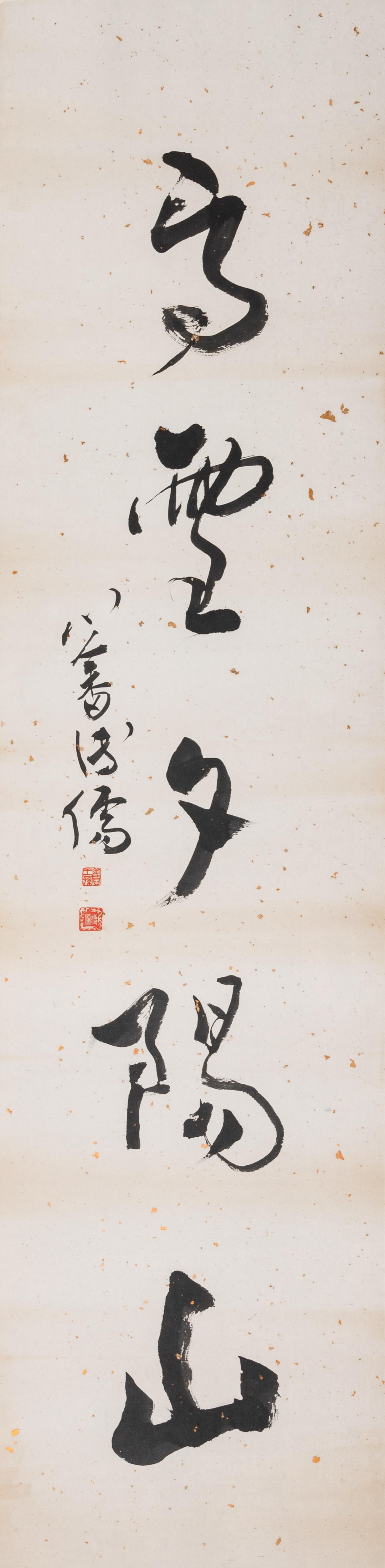 Pu Ru