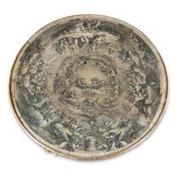 An Italian Baroque Style Silvered Wood and Engraving-Inset Center Table