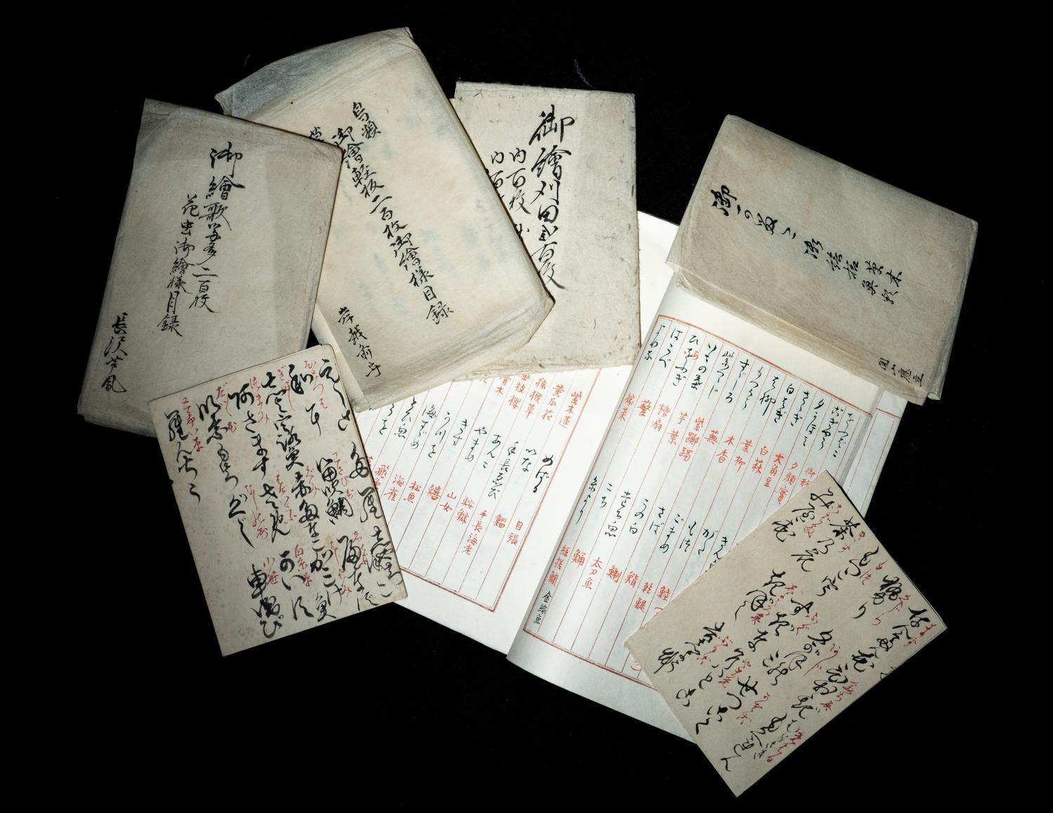 Four Sets of Japanese E-awase Karuta Playing Cards by Maruyama Oritsu (1817-1875), Nagasawa Roho (Mid-19th Century), Hara Zaisho (1813-1871) and Kishi Gantai (1782-1865)
