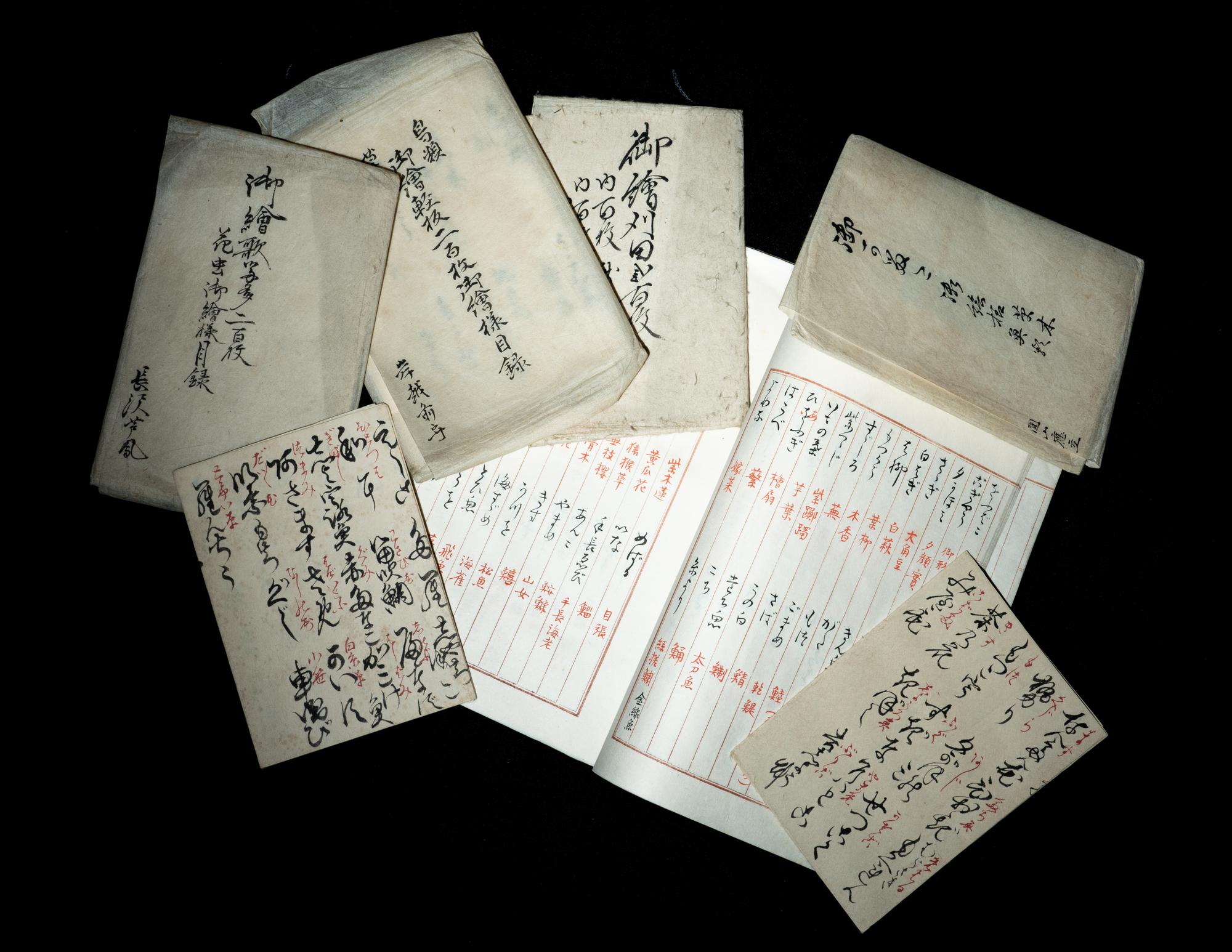 Four Sets of Japanese E-awase Karuta Playing Cards by Maruyama Oritsu (1817-1875), Nagasawa Roho (Mid-19th Century), Hara Zaisho (1813-1871) and Kishi Gantai (1782-1865)