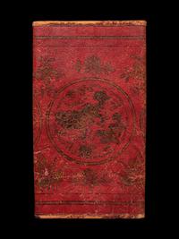 A Chinese Red Lacquered Document Folder