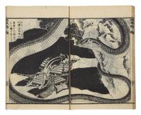 Katsushika Hokusai (Japanese, 1760-1849), Two Works