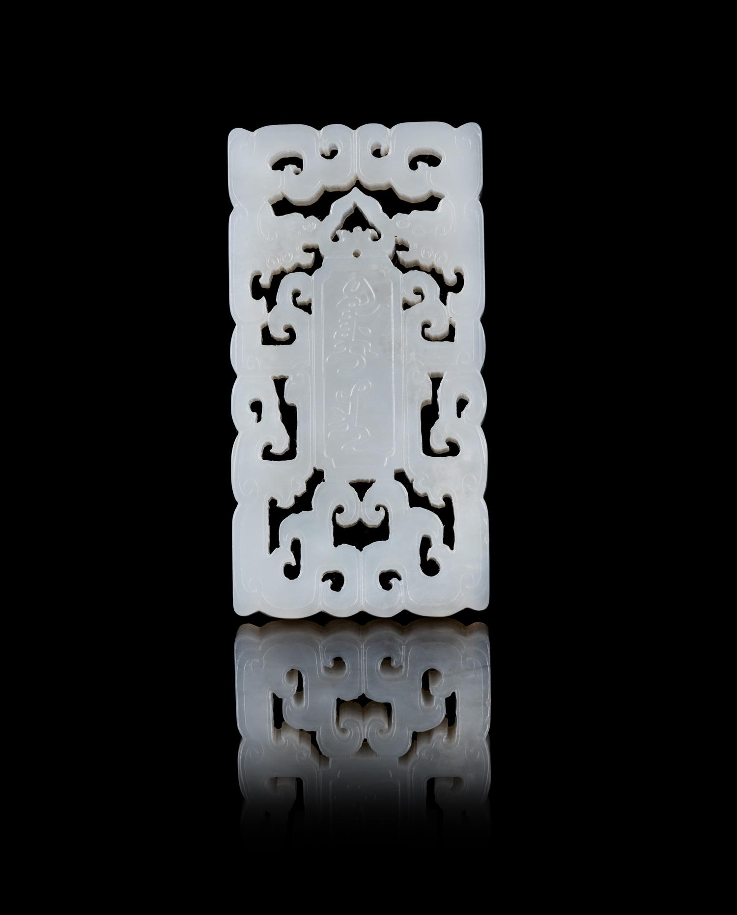 A Chinese White Jade Rectangular Pendant