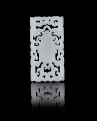 A Chinese White Jade Rectangular Pendant