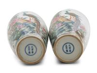 A Pair of Chinese Famille Rose Porcelain Vases, Meiping