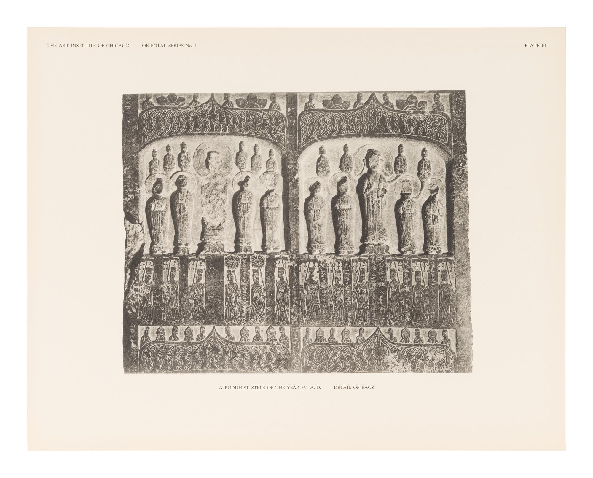 [BUDDHIST SCULPTURE] ART INSTITUTE OF CHICAGO. A Buddhist Stele of the Wei Dynasty: Oriental Publications No. 1. Chicago: The Art Institute of Chicago, 1927.