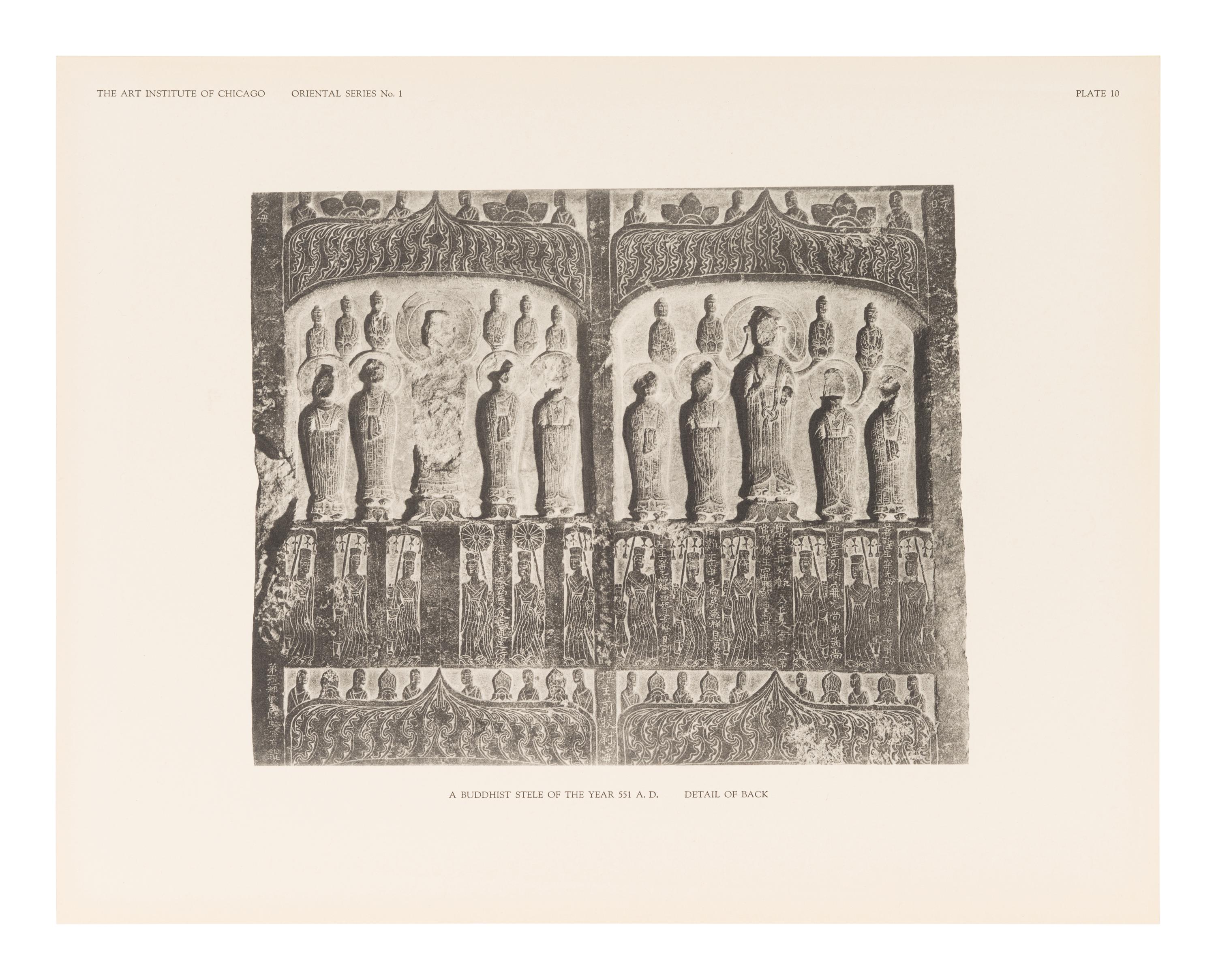 [BUDDHIST SCULPTURE] ART INSTITUTE OF CHICAGO. A Buddhist Stele of the Wei Dynasty: Oriental Publications No. 1. Chicago: The Art Institute of Chicago, 1927.