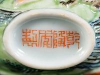 A Chinese Molded Famille Rose Porcelain Snuff Bottle