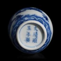 A Small Chinese Blue and White Porcelain " Dragon " Jar, Yongzheng Mark 雍正款 青花龍紋小罐