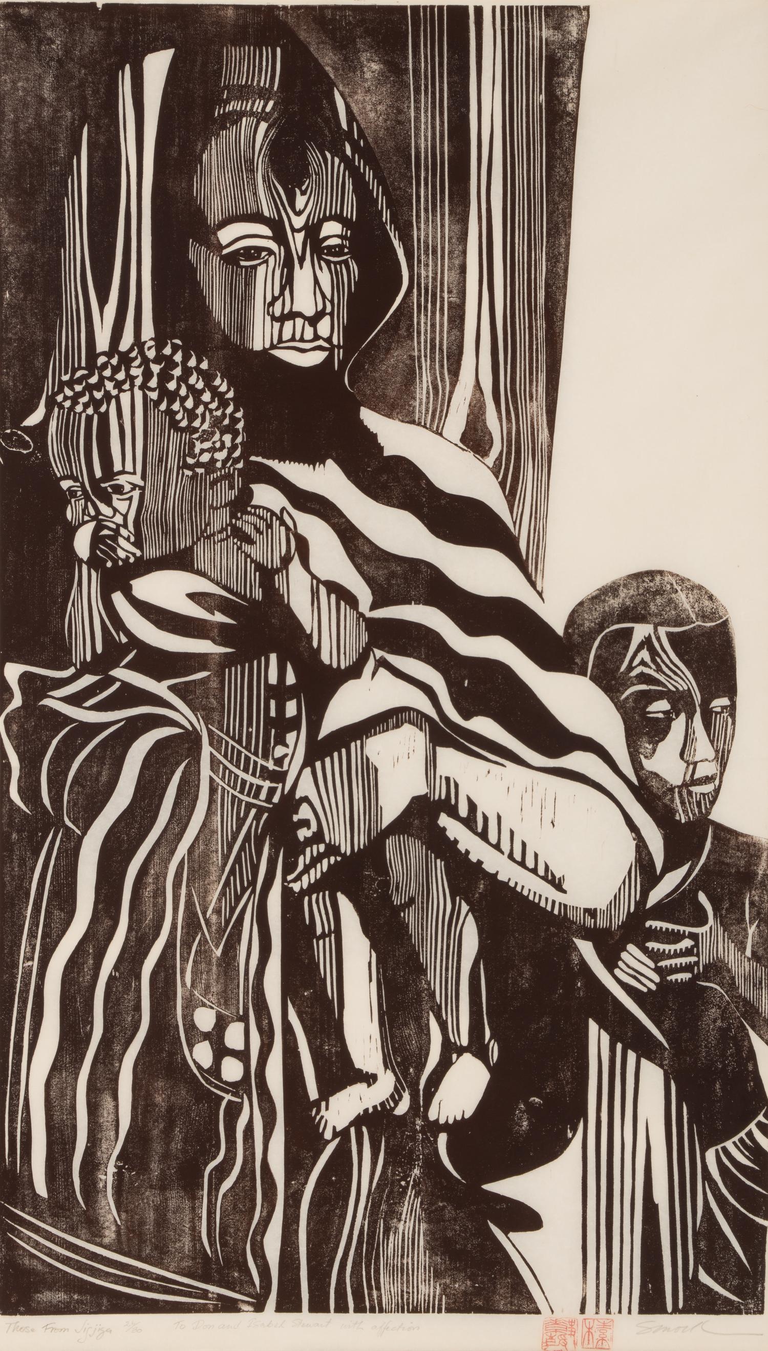 Those from Jijiga , 1978
