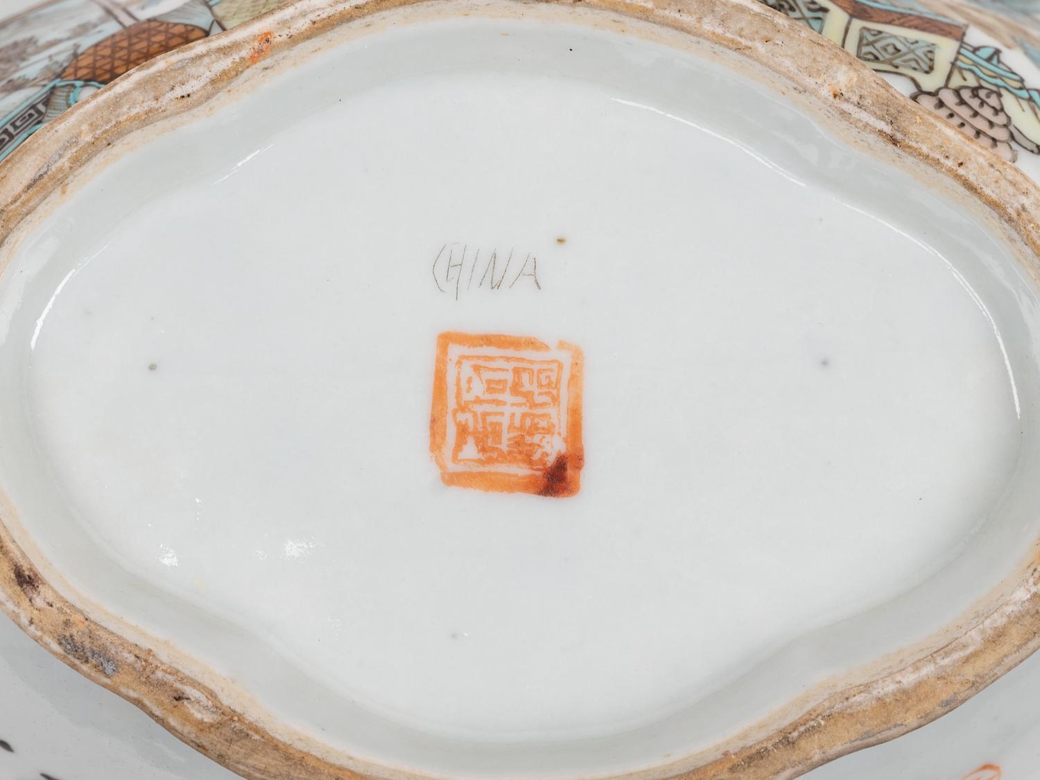Two Chinese Qianjiang Porcelain Articles