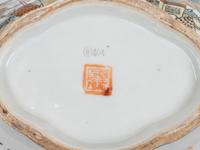 Two Chinese Qianjiang Porcelain Articles