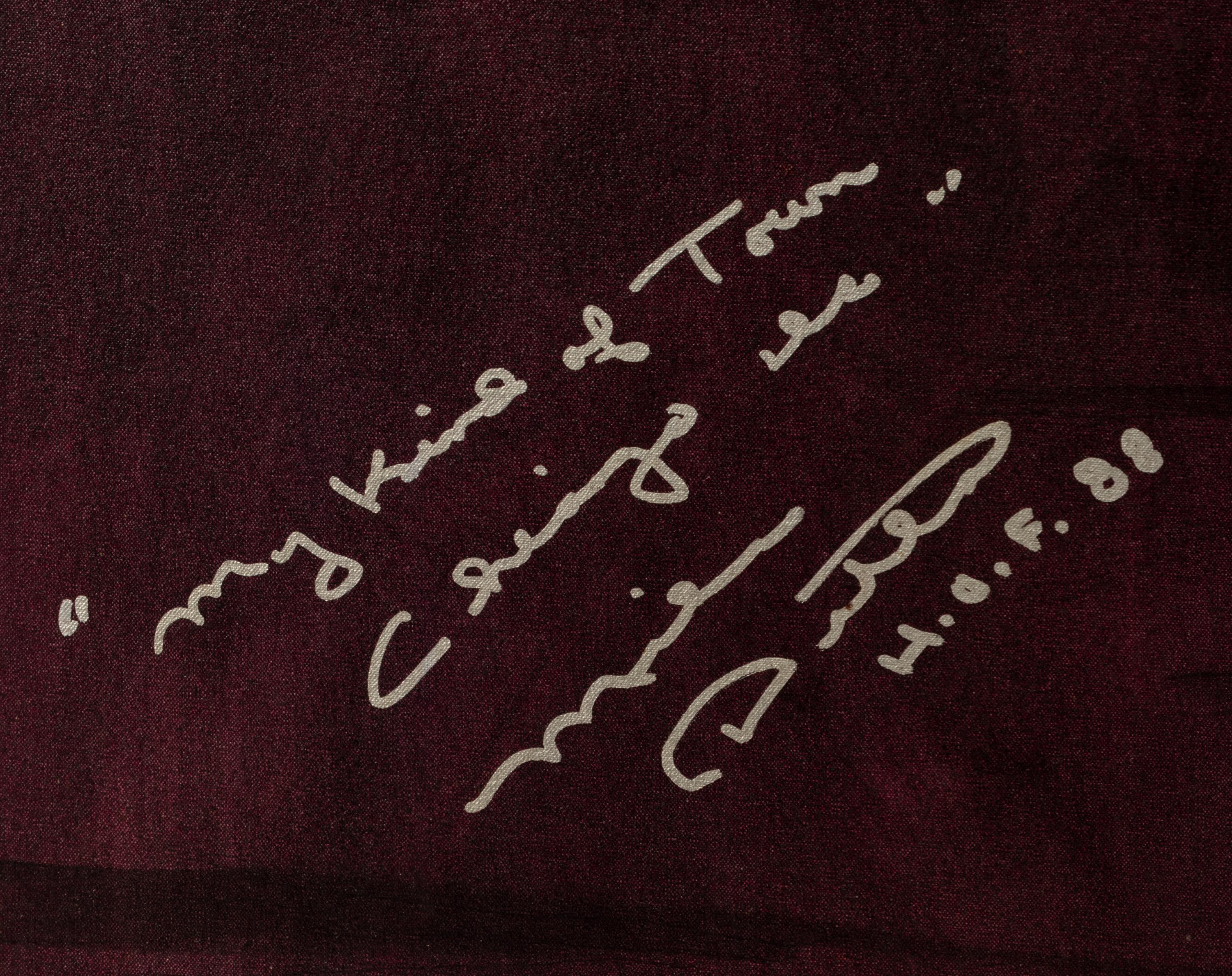 A Large Mike Ditka Signed Autograph Painting Formerly Displayed at Mike Ditka's Restaurant