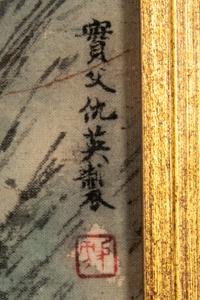 Two Chinese Silk Screen Prints