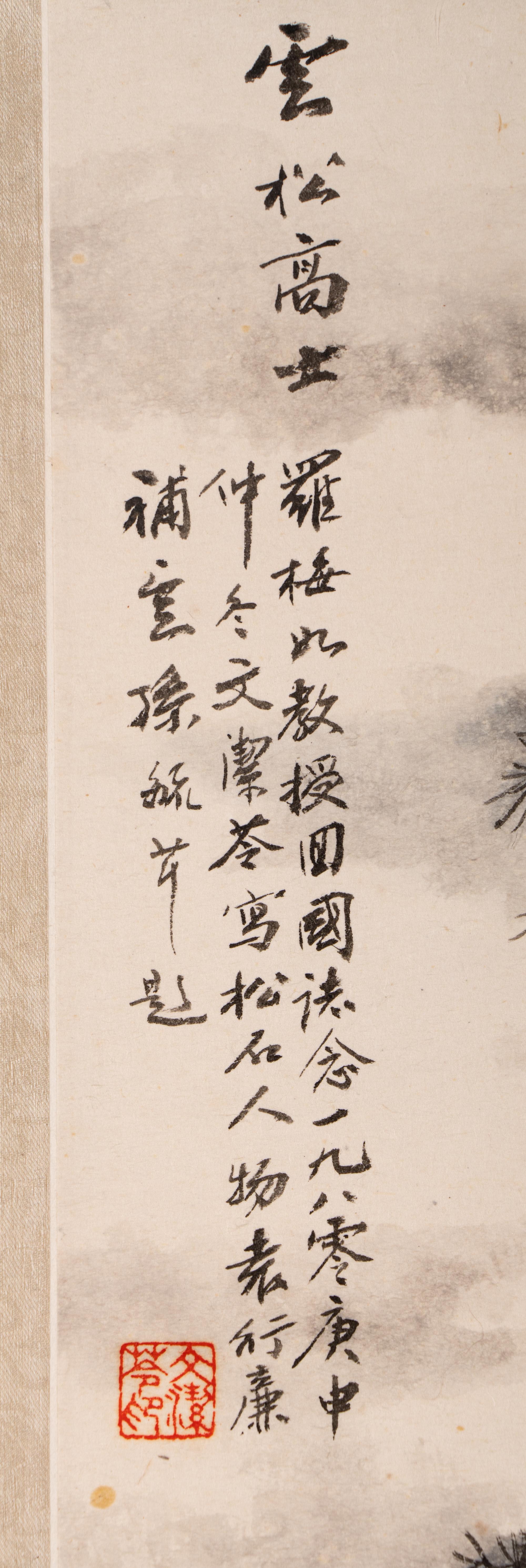 Two Chinese Hanging Scrolls