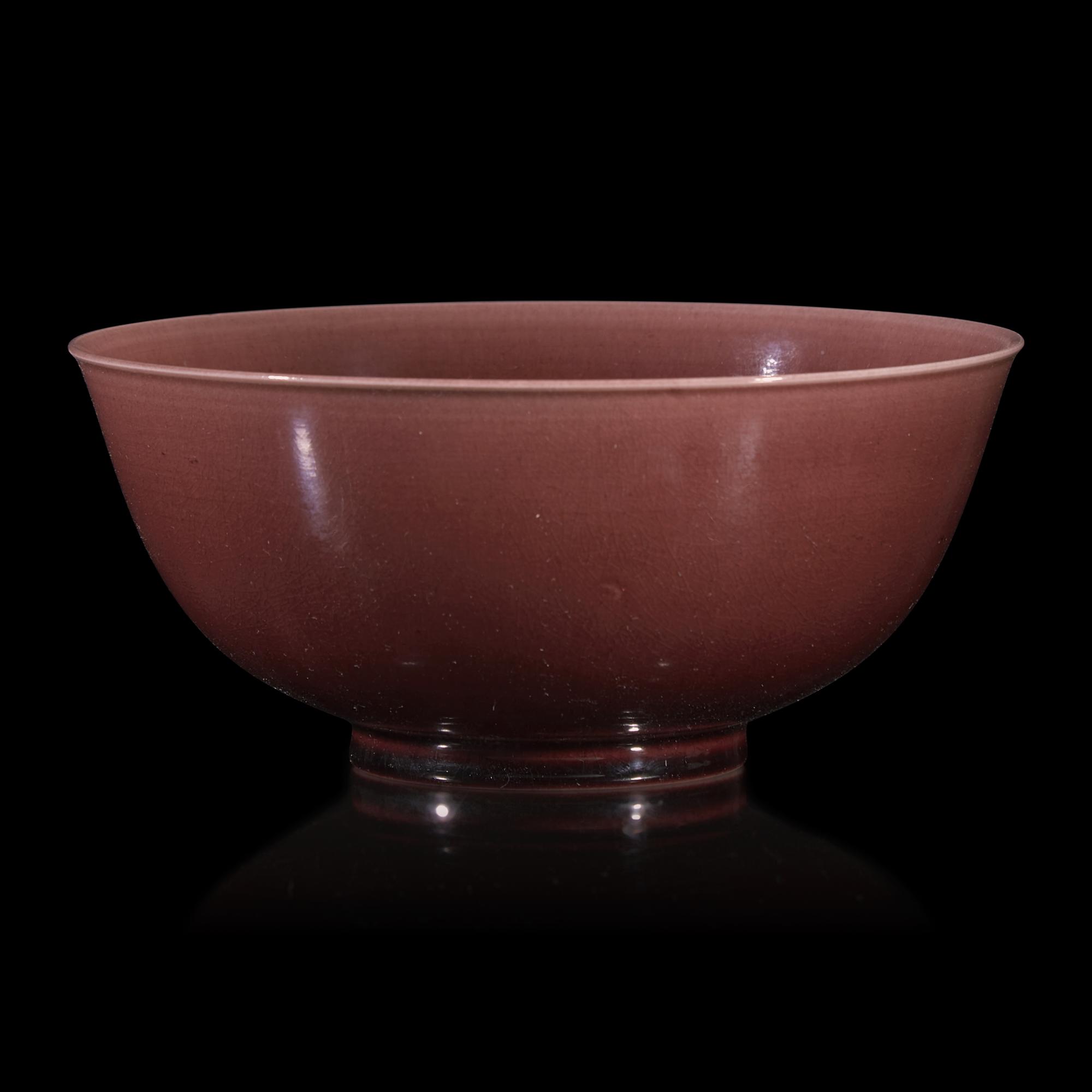 A Chinese Aubergine Glazed Porcelain Bowl, Possibly Guangxu Period — 或爲清光緒 紫金釉碗