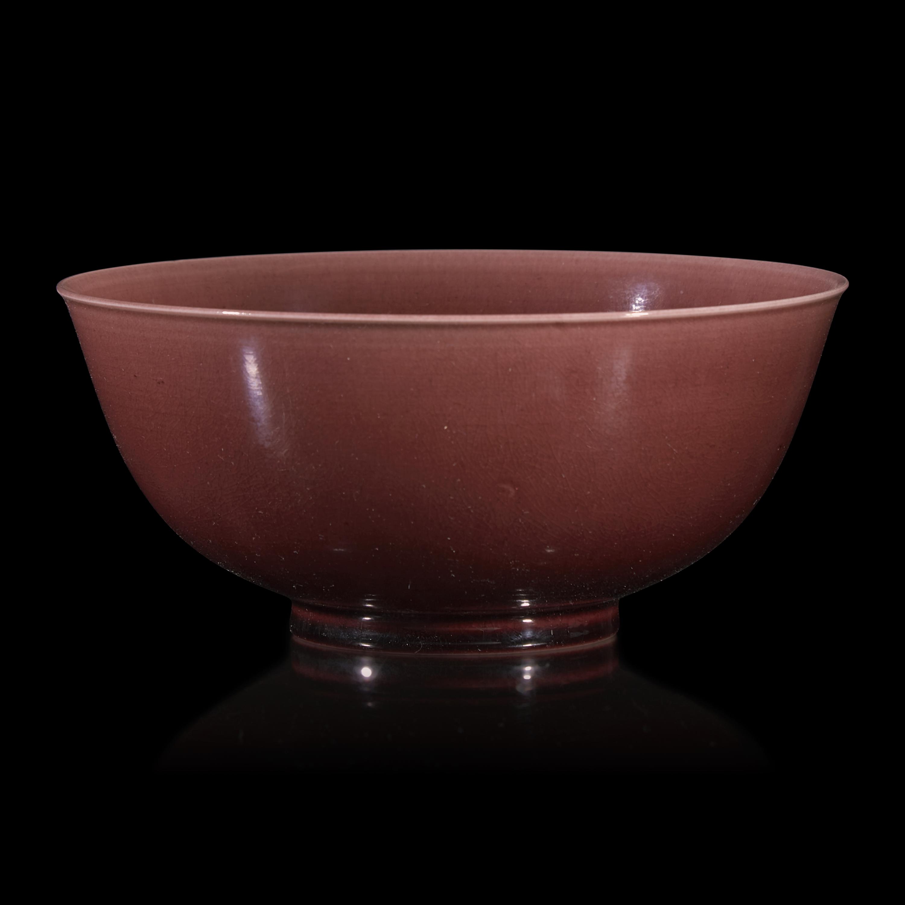 A Chinese Aubergine Glazed Porcelain Bowl, Possibly Guangxu Period — 或爲清光緒 紫金釉碗