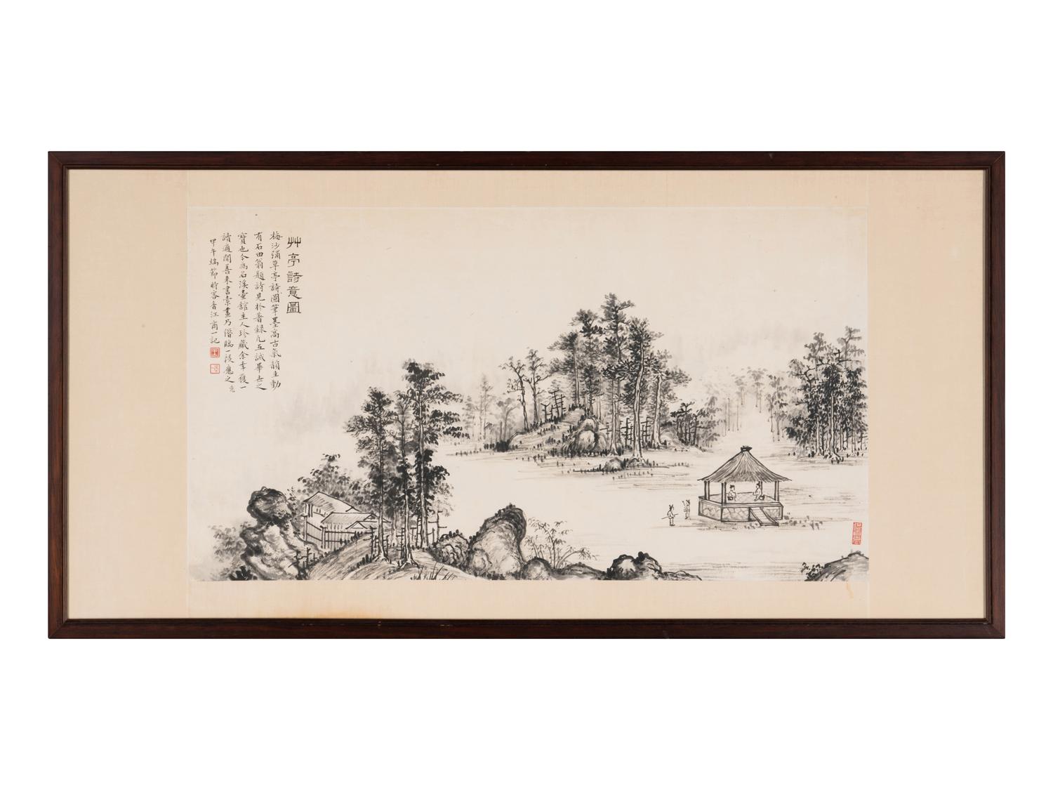 Wang Shangyi