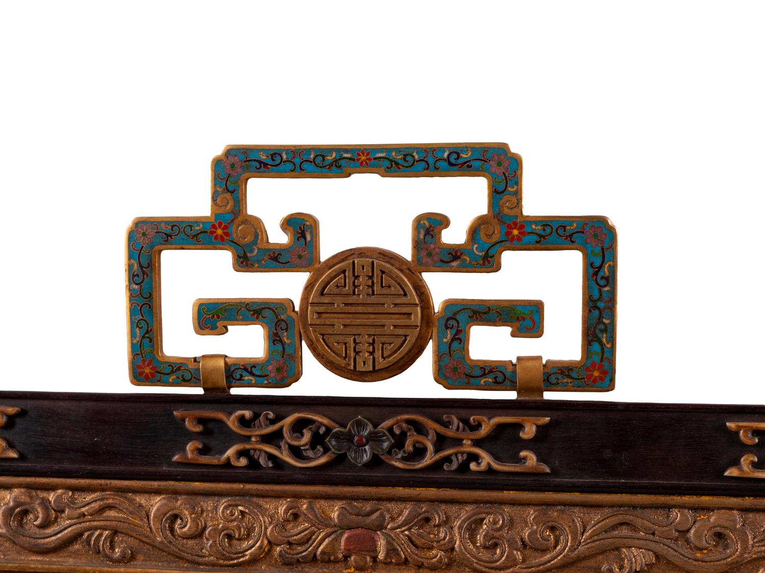 A Chinese Hardstone Inset Lacquer Panel with a Parcel Gilt Hardwood Frame and a Cloisonné Handle