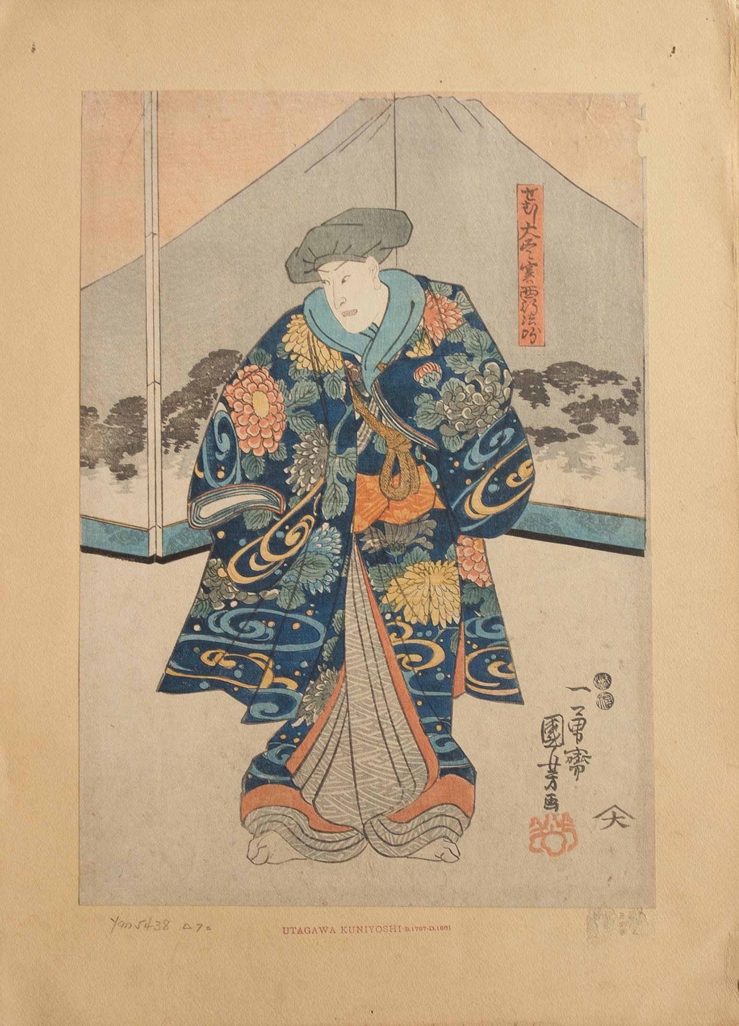 Nine Woodblock Prints Largest 14 3/4 x 10 inches (image).