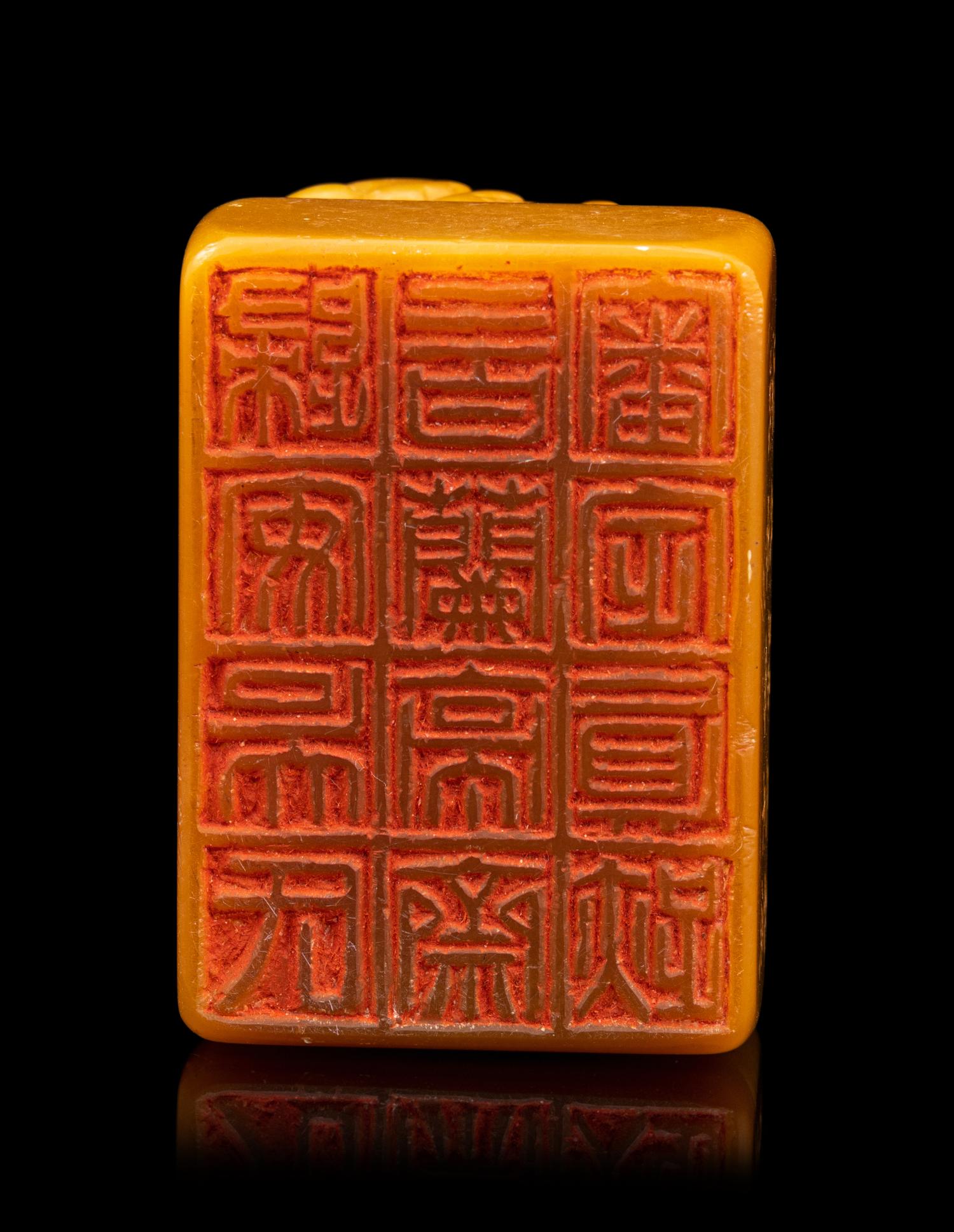 A Carved Soapstone Seal
