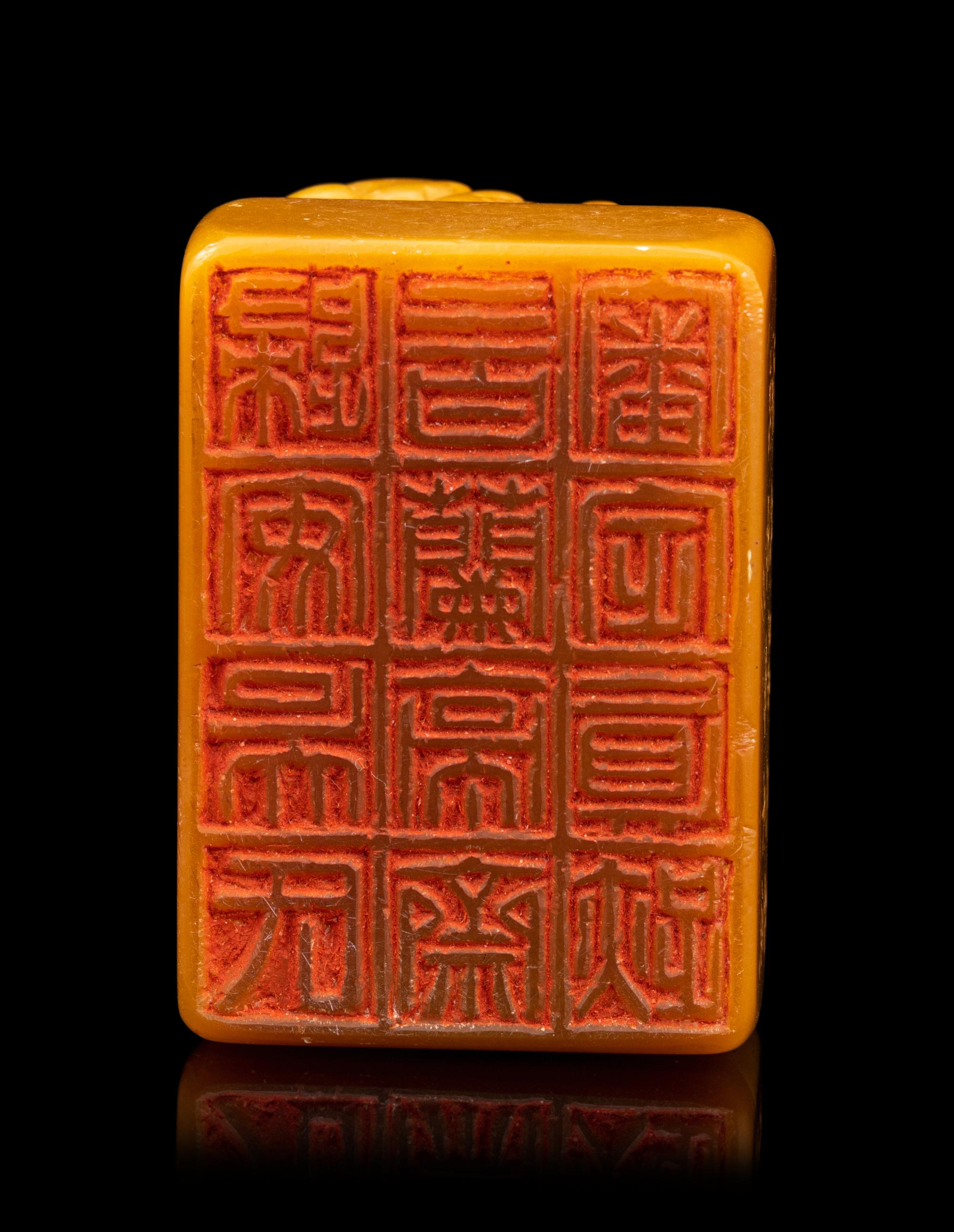 A Carved Soapstone Seal