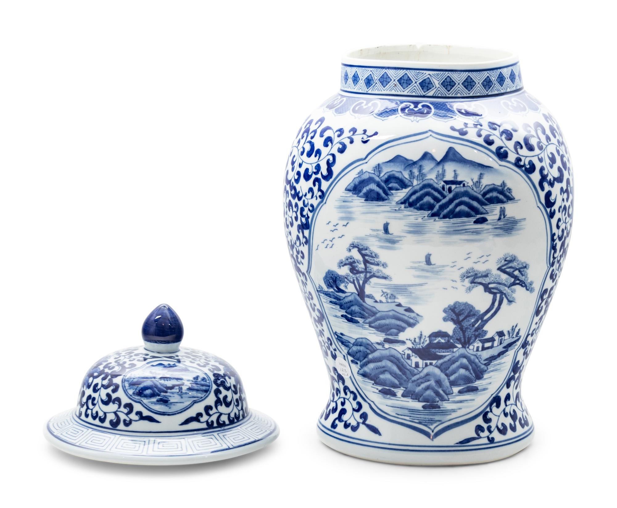 A Chinese Porcelain Jar