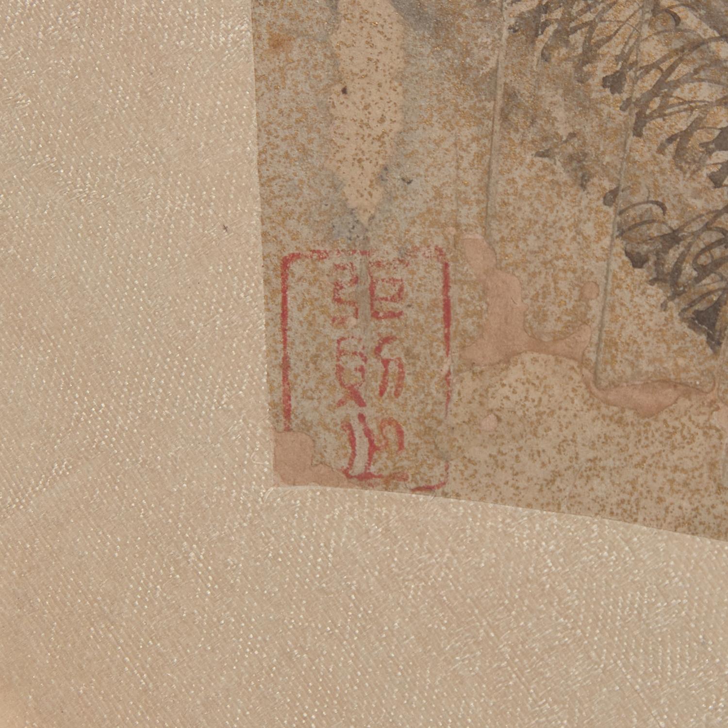 Ye Younian (1590-after 1669) 葉有年（1590-1669後）