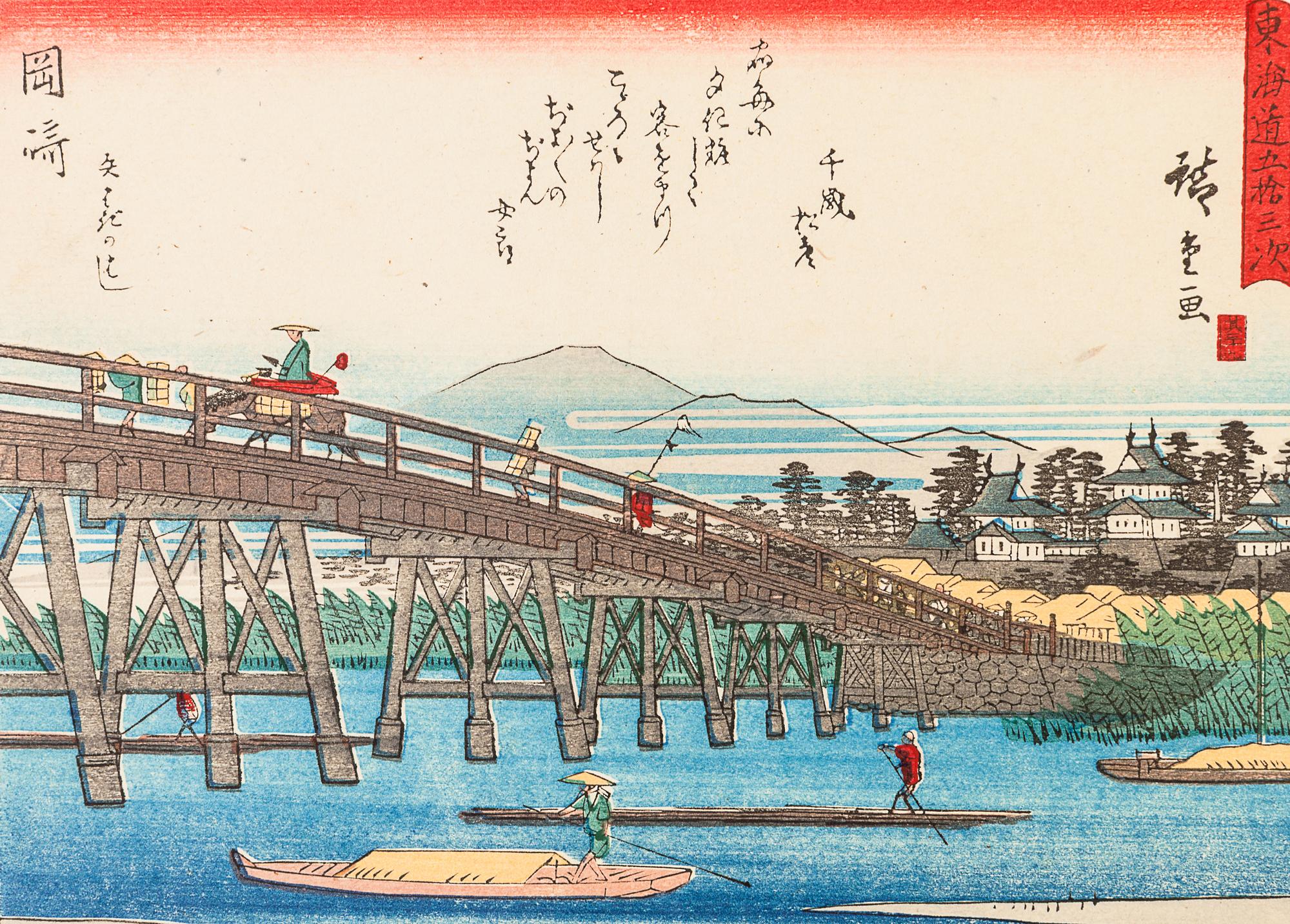 Utagawa Hiroshige