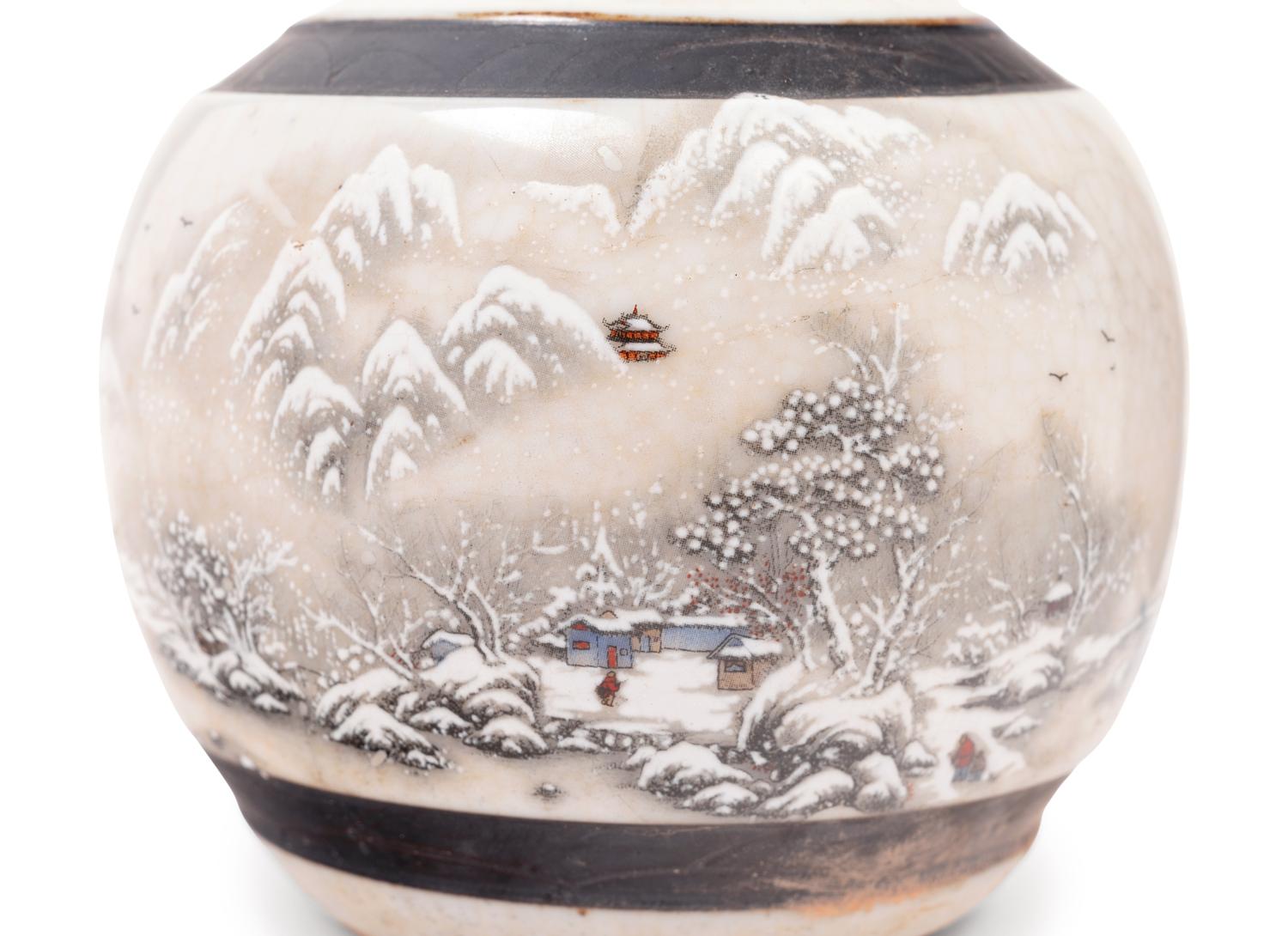 Two Chinese Qianjiang Porcelain Articles