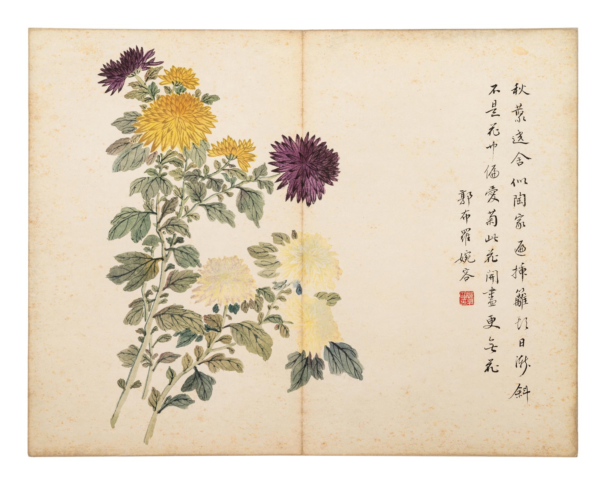 Attributed to Xuantong Empress Wanrong
