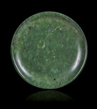 A Spinach Jade Plate Diameter 10 1/2 inches. — LATE 19TH/20TH CENTURY