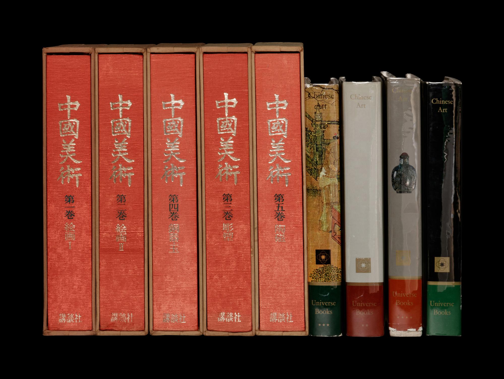 [CHINESE ART] Two reference works about Chinese art, comprising: