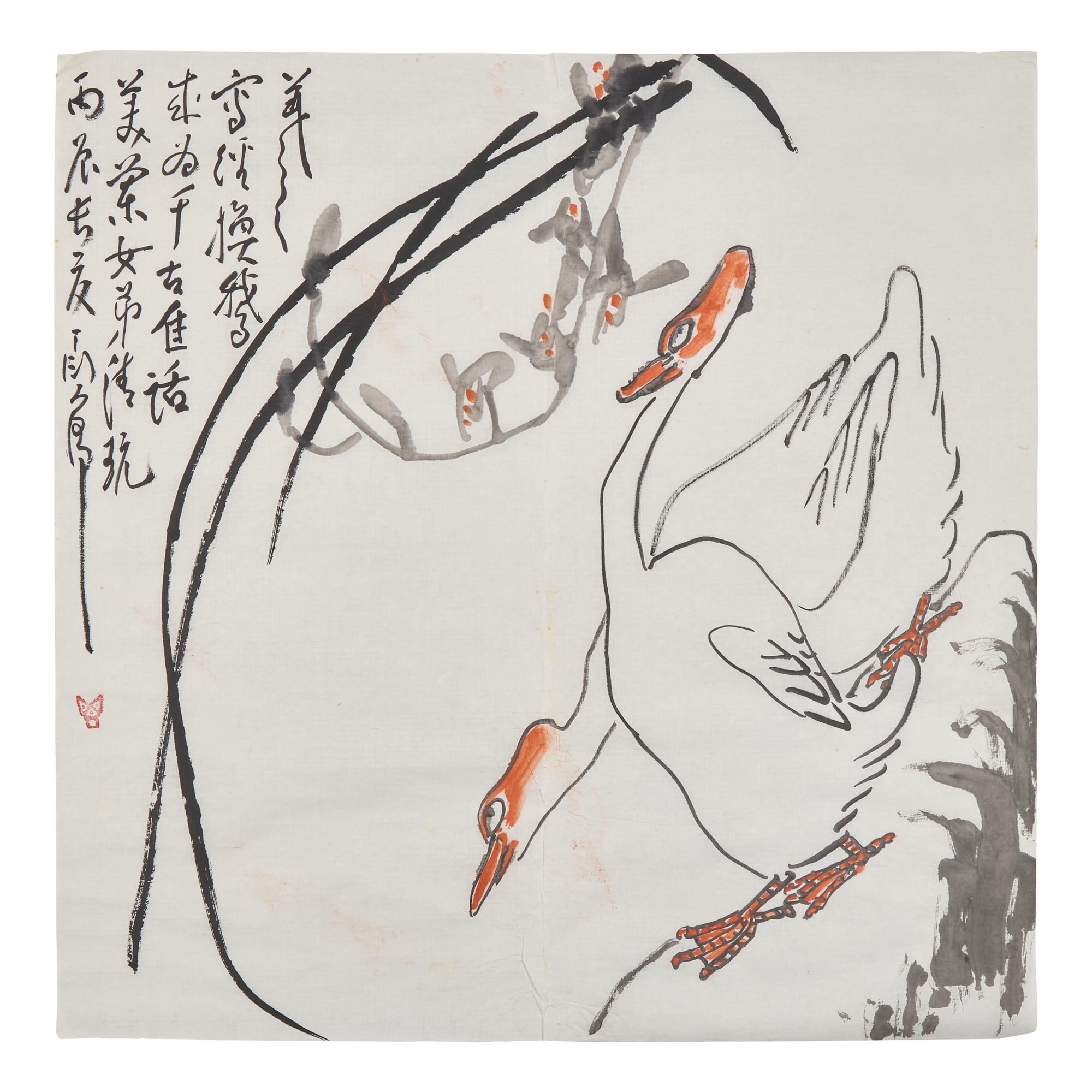 Ding Yanyong (Chinese, 1902-1978) — 丁衍庸（近代，1902-1978）