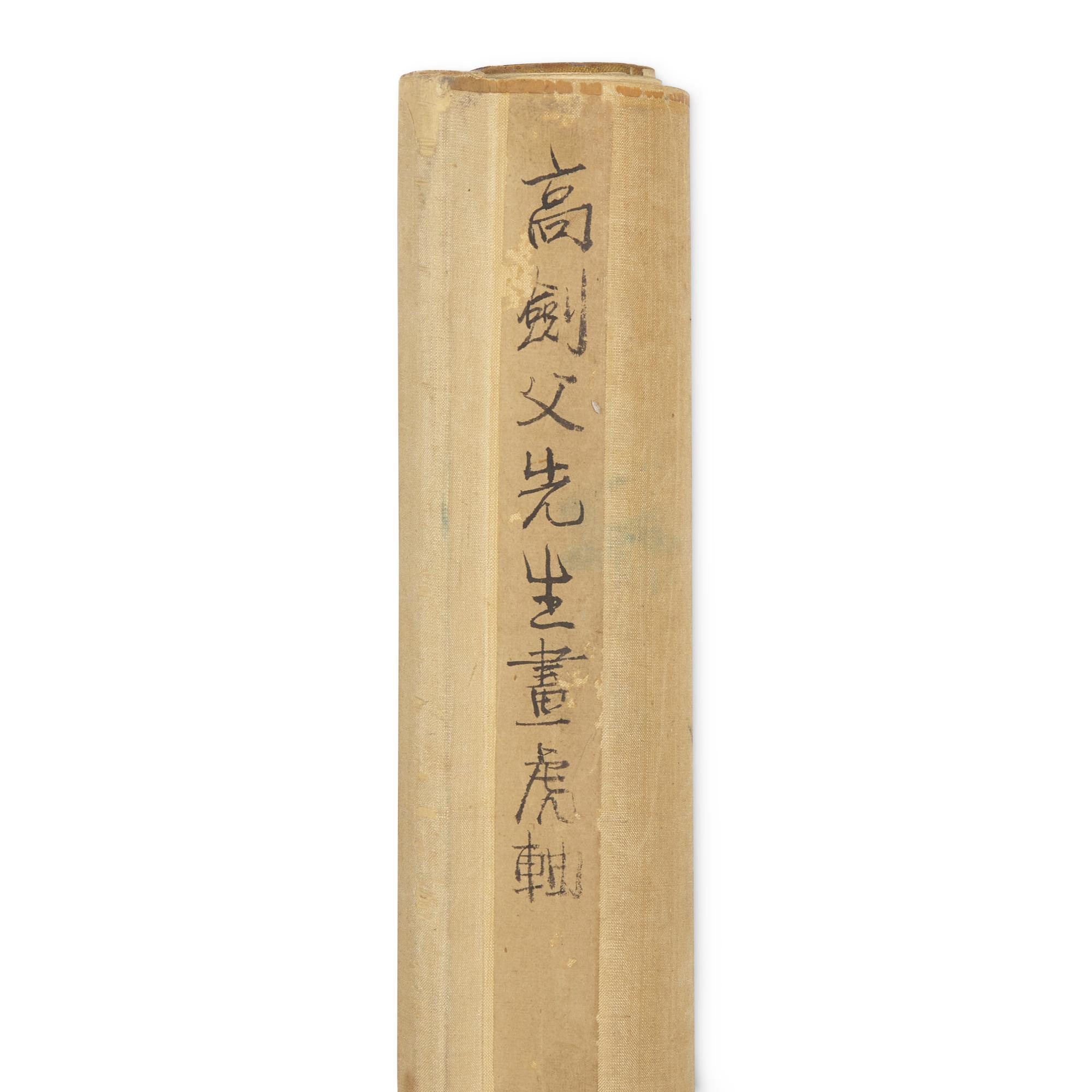 Three Chinese Paintings — 謝稚柳（款），高奇峰（款）及其他