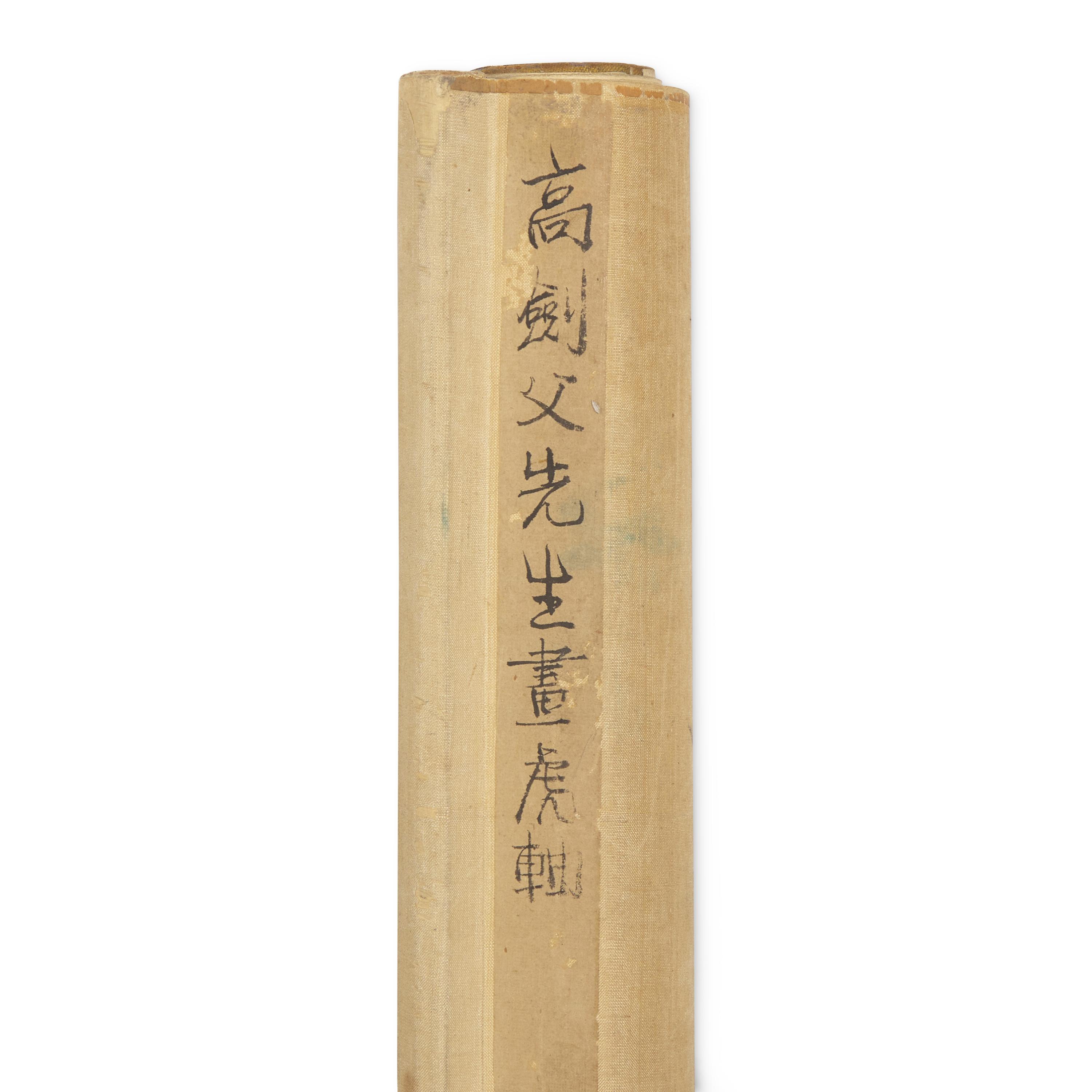 Three Chinese Paintings — 謝稚柳（款），高奇峰（款）及其他