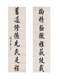 Zhu Ruzhen