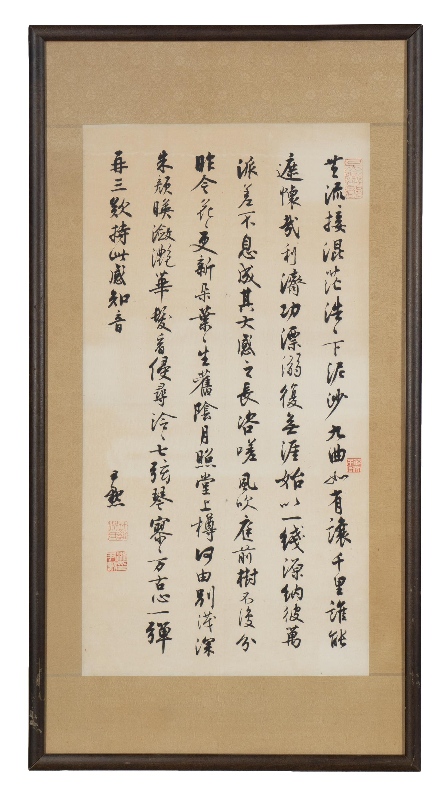 Three Chinese Paintings and Calligraphies