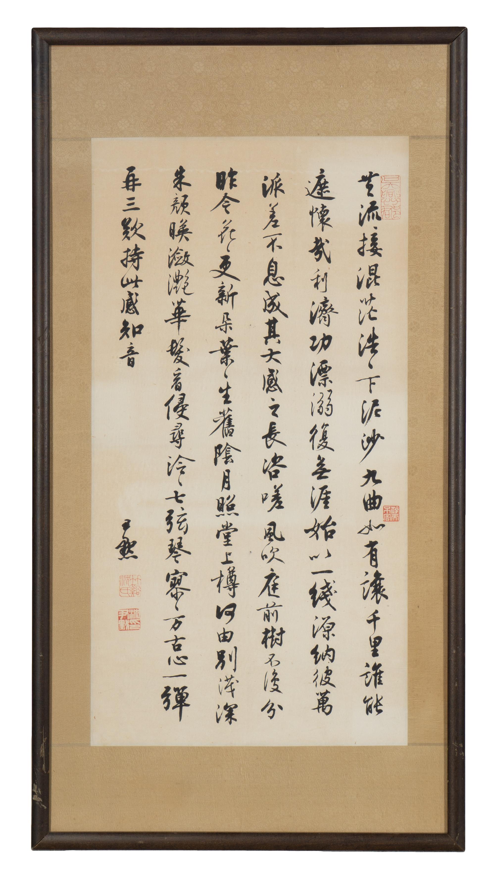 Three Chinese Paintings and Calligraphies