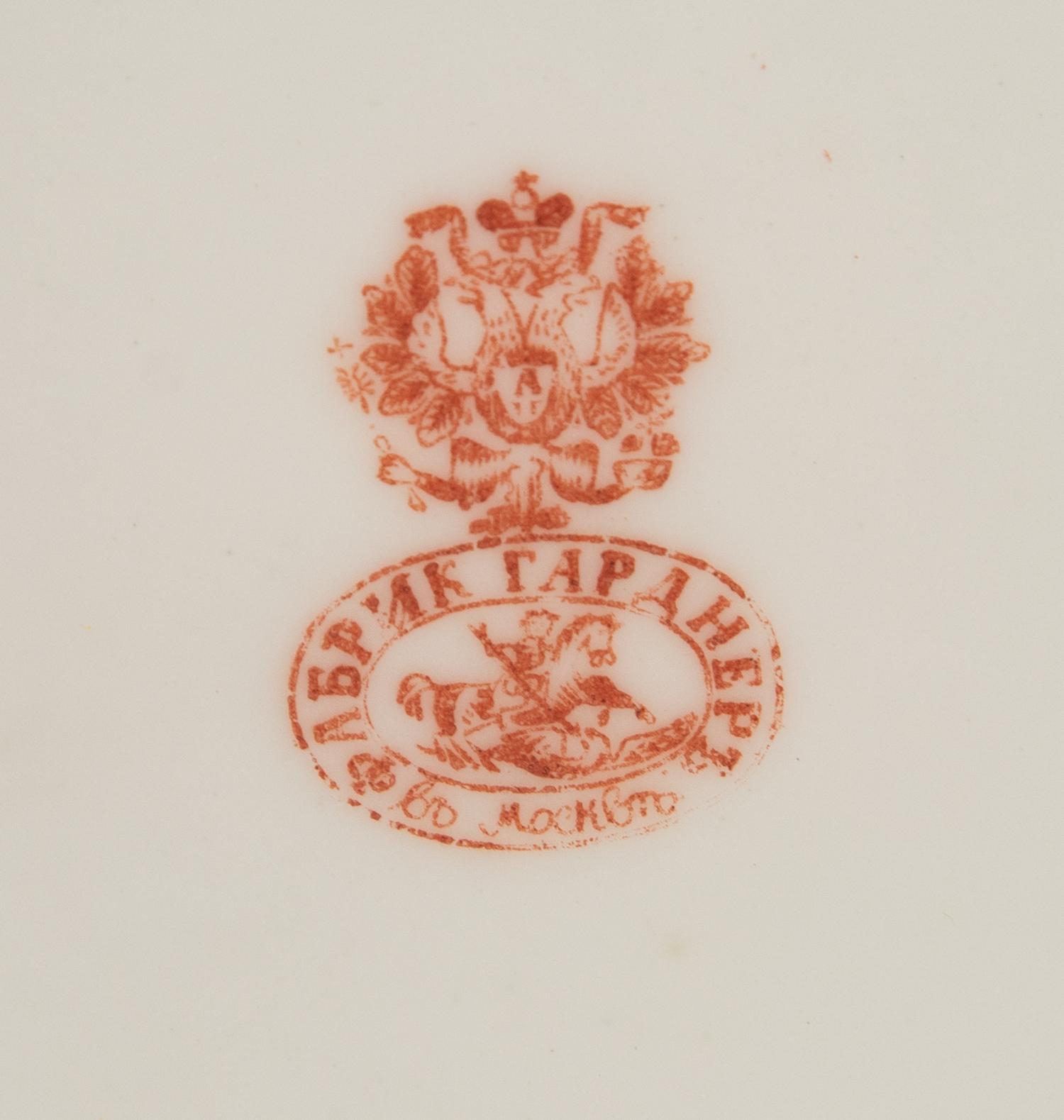 A Group of Russian Porcelain Articles