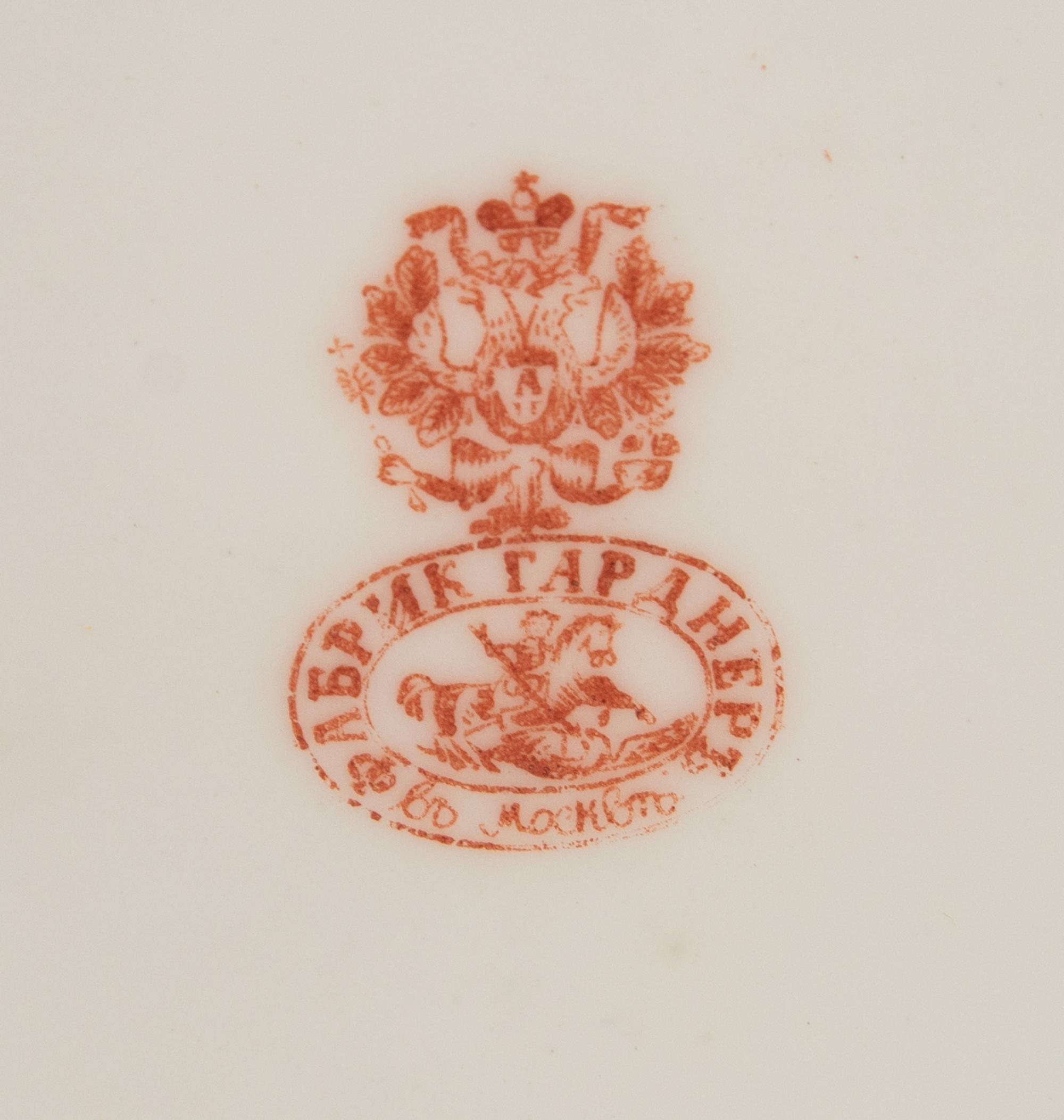 A Group of Russian Porcelain Articles