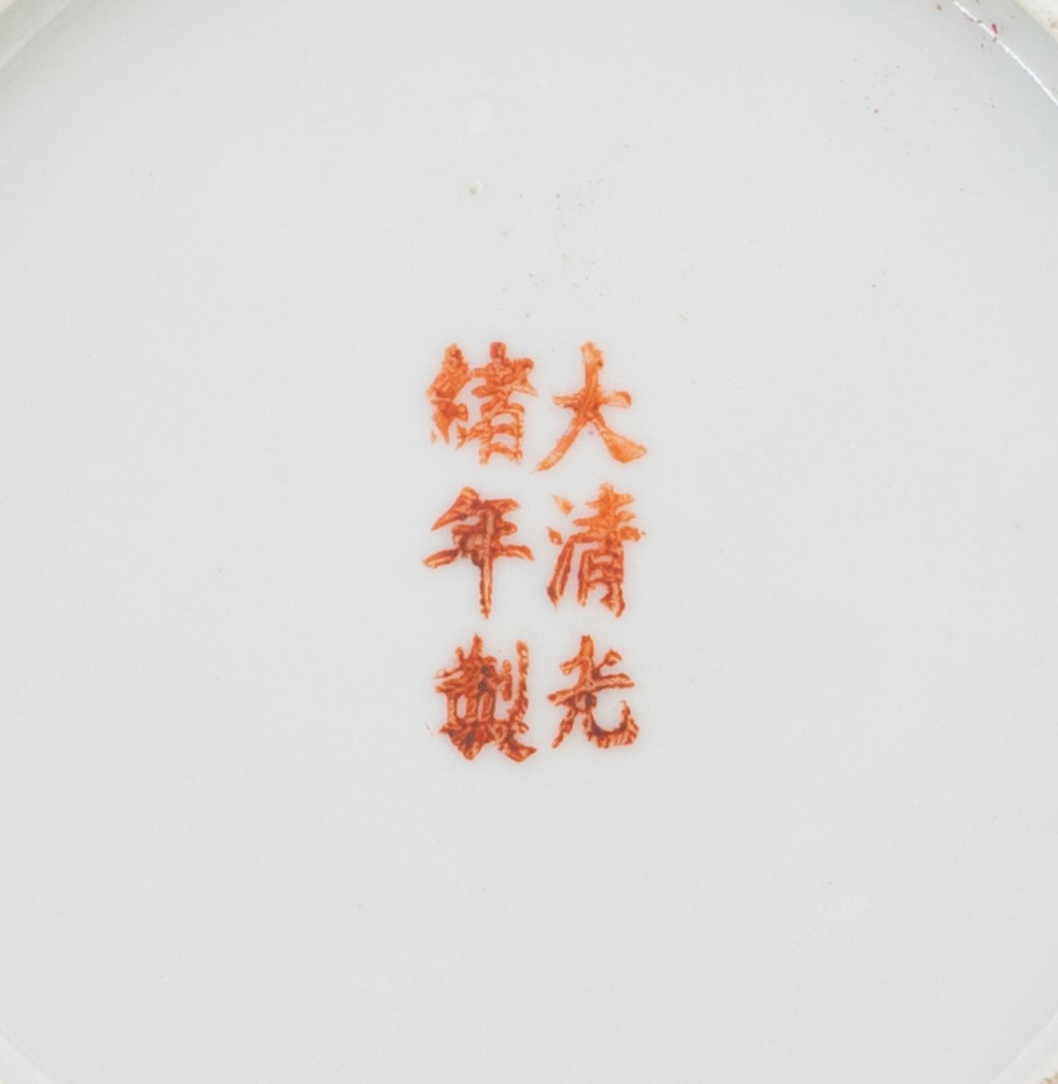 A Set of Four Chinese Famille Jaune Porcelain Tea Services