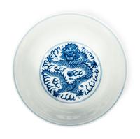 A Blue and White Porcelain 'Three Abundance' Bowl