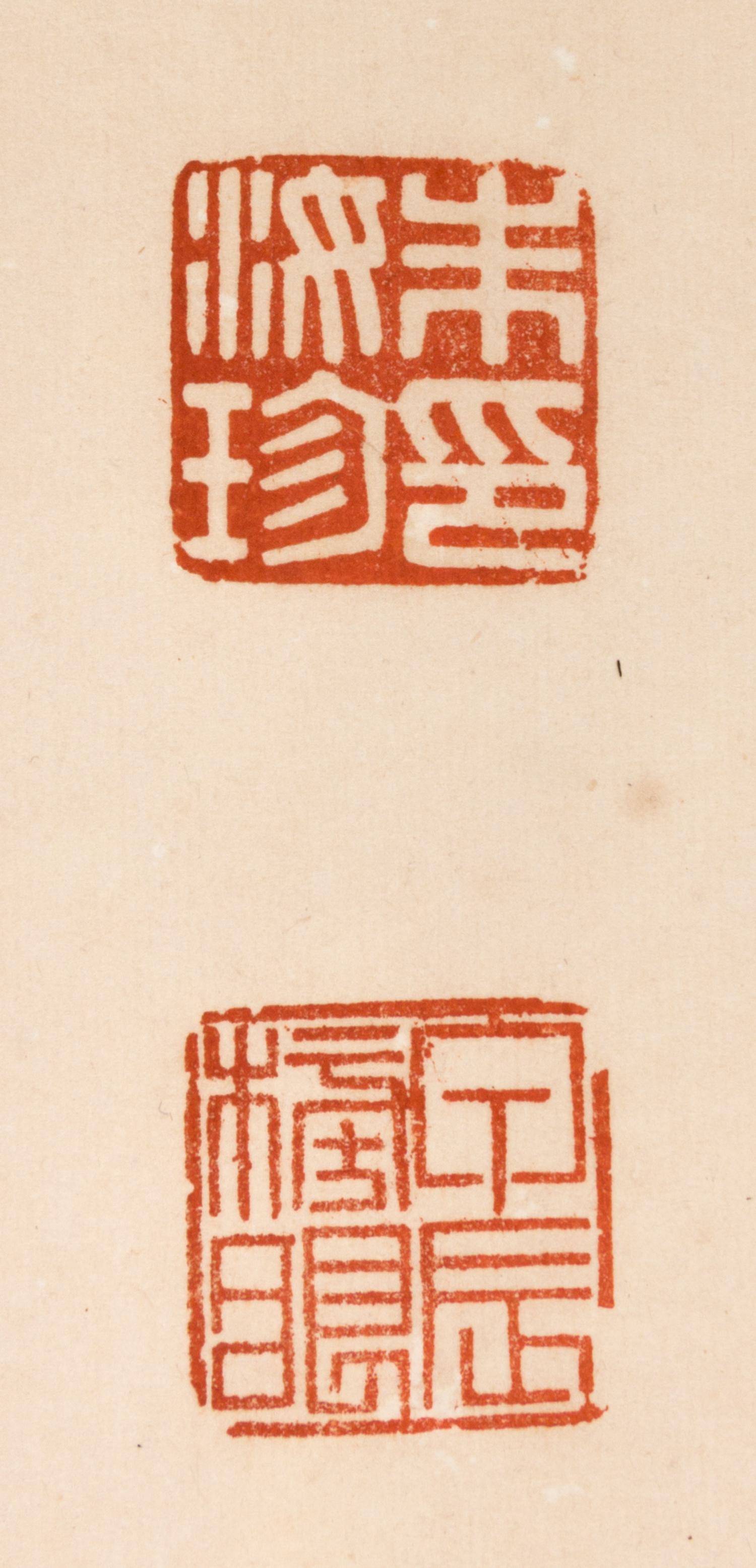 Zhu Ruzhen, (1870-1943), Calligraphy in Regular Script