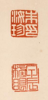 Zhu Ruzhen, (1870-1943), Calligraphy in Regular Script