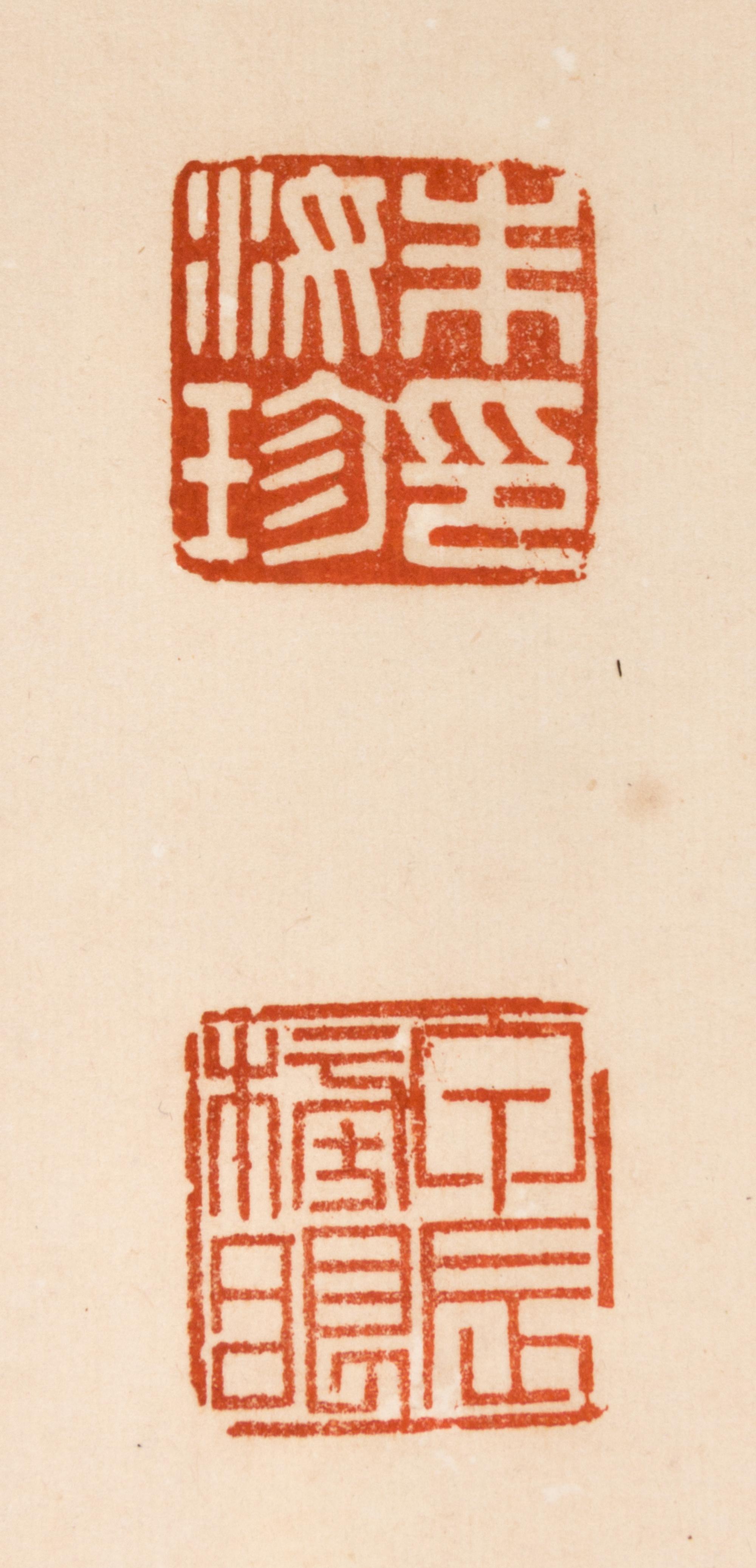 Zhu Ruzhen, (1870-1943), Calligraphy in Regular Script
