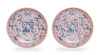 A Pair of Famille Rose Porcelain Circular Dishes Diameter of each 5 3/8 inches. — LATE 19TH/EARLY 20TH CENTURY