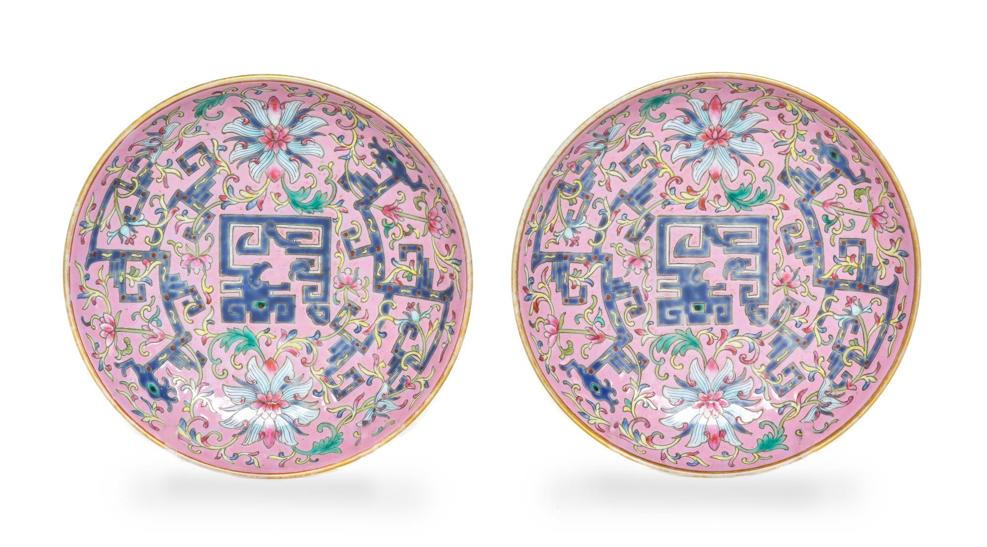 A Pair of Famille Rose Porcelain Circular Dishes Diameter of each 5 3/8 inches. — LATE 19TH/EARLY 20TH CENTURY