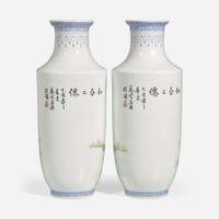 A pair of famille rose-decorated porcelain vases 粉彩"和合二仙"瓶一對 Republic period ??